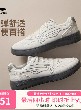 李宁穗岁 | 板鞋男鞋夏季新款小白鞋经典黑色休闲鞋子低帮运动鞋