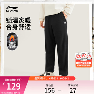 男秋冬季 新款 黑色裤 子直筒休闲裤 李宁热力裤 加绒针织运动裤 卫裤