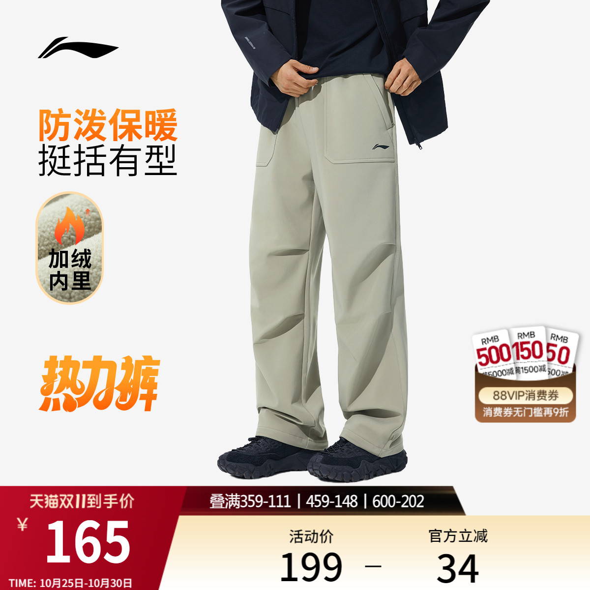李宁男反光运动长裤运动裤