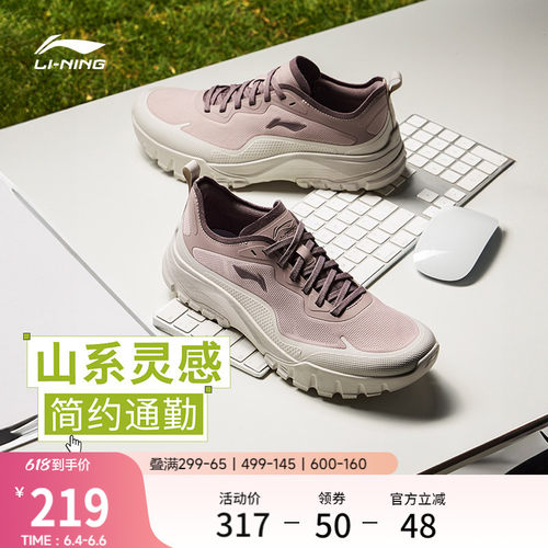 李宁沙岩女山系户外运动休闲鞋