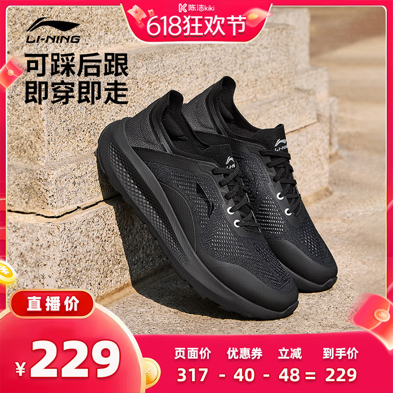 [抢现货！k姐618]李宁云逸丨休闲鞋男2026夏季新款懒人一脚蹬通