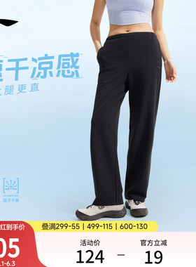 李宁冰丝裤女士夏季新款跑步长裤直筒黑色休闲显瘦裤子针织运动裤