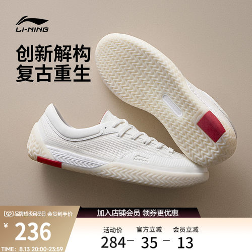 李宁破格情侣舒适䨻掌休闲鞋板鞋