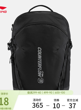 李宁户外CF溯｜双肩包男包女包新款背包书包学生反光运动包