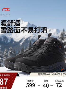 李宁星途 2 MID WIRE丨休闲鞋男女25新款加绒保暖棉鞋情侣运动鞋