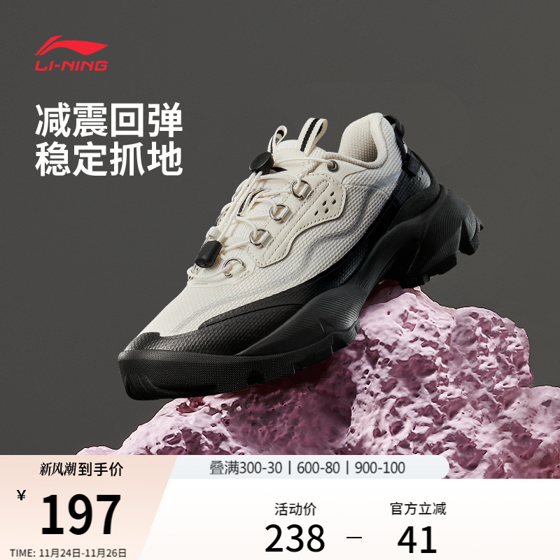 中国李宁木兰山系户外运动休闲鞋