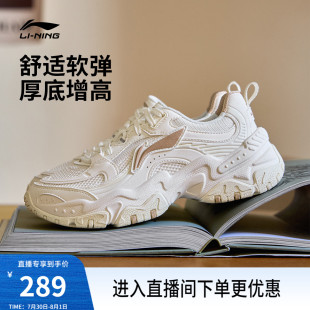 李宁红糖 |休闲鞋女鞋2025新款复古老爹鞋厚底增高透气潮流运动鞋
