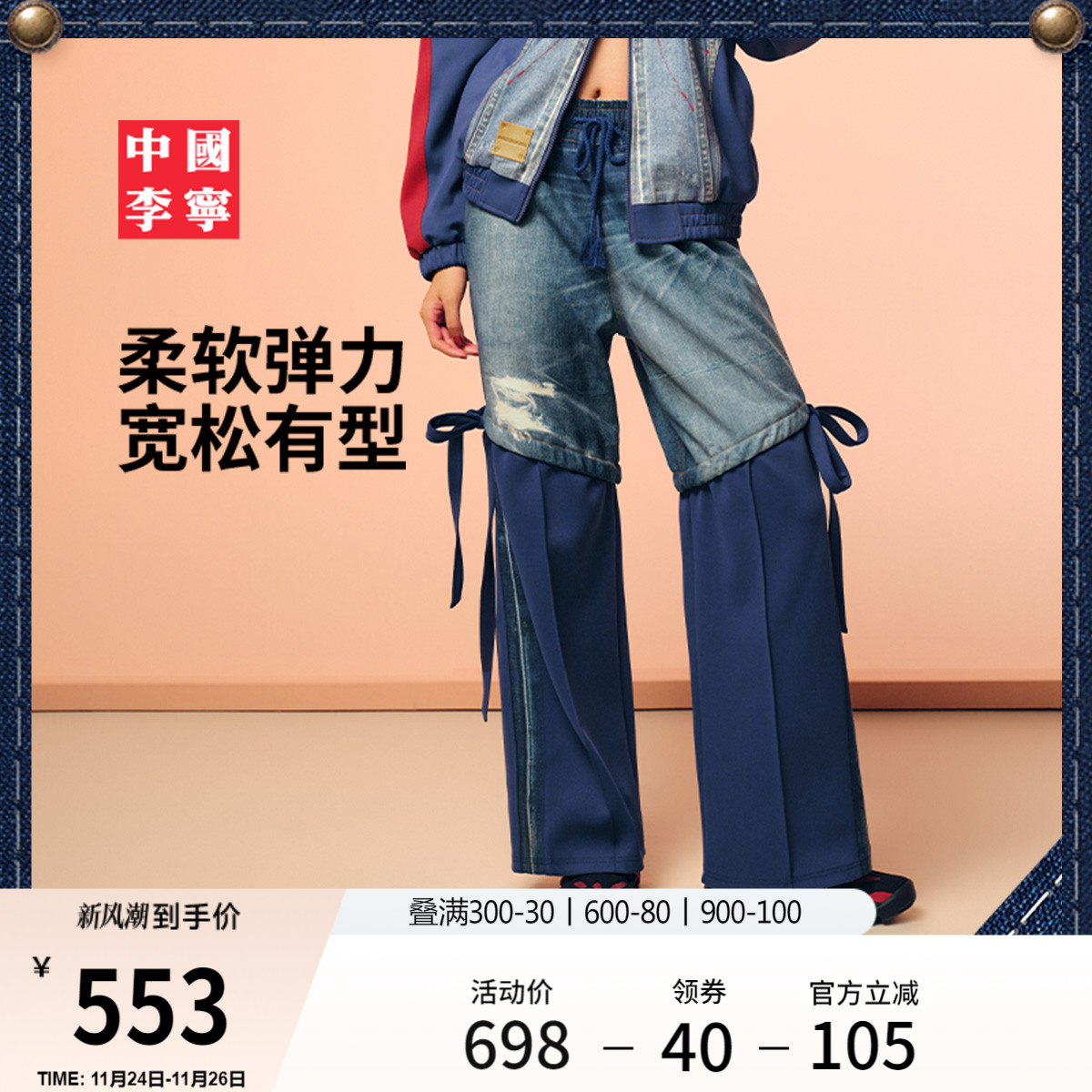 李宁ADSB宽松女休闲休闲长裤