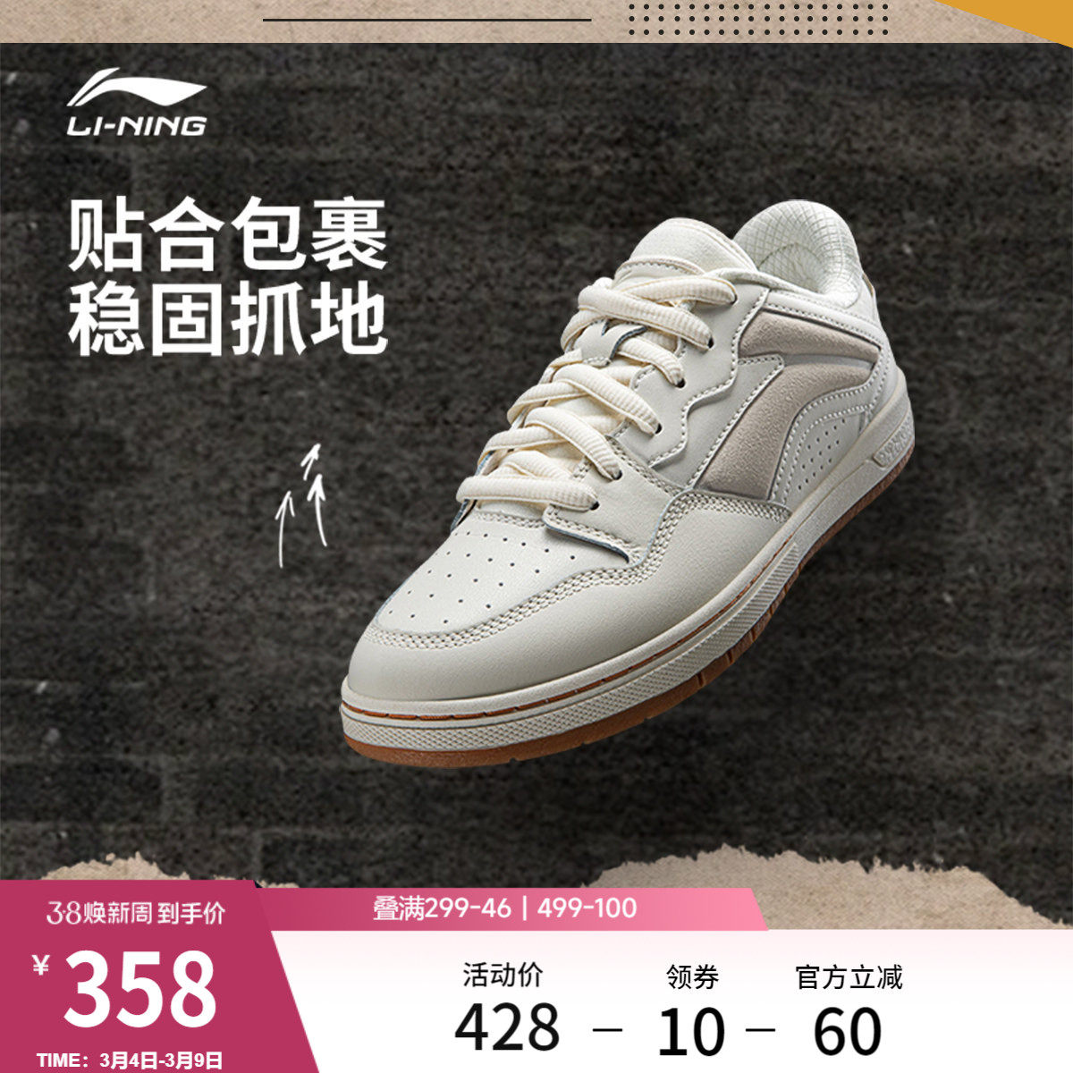 李宁惟吾PRO S丨板鞋男女鞋春季新款情侣滑板鞋子舒适低帮运动鞋