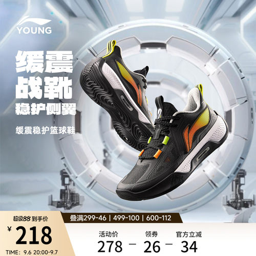 李宁童䨻天影1-V2夏季版男童鞋
