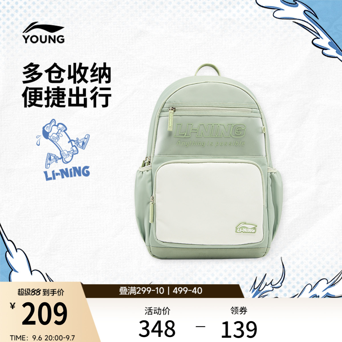 李宁童女背包官方正品背包运动包