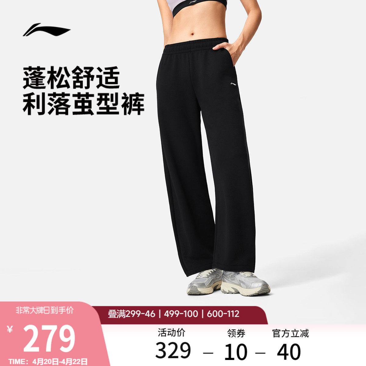 李宁卫裤2026新款女士健身长裤茧型裤宽松裤子春夏直筒针织运动裤