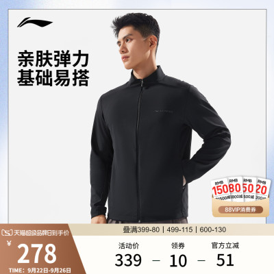 李宁立领男针织无帽外套运动服