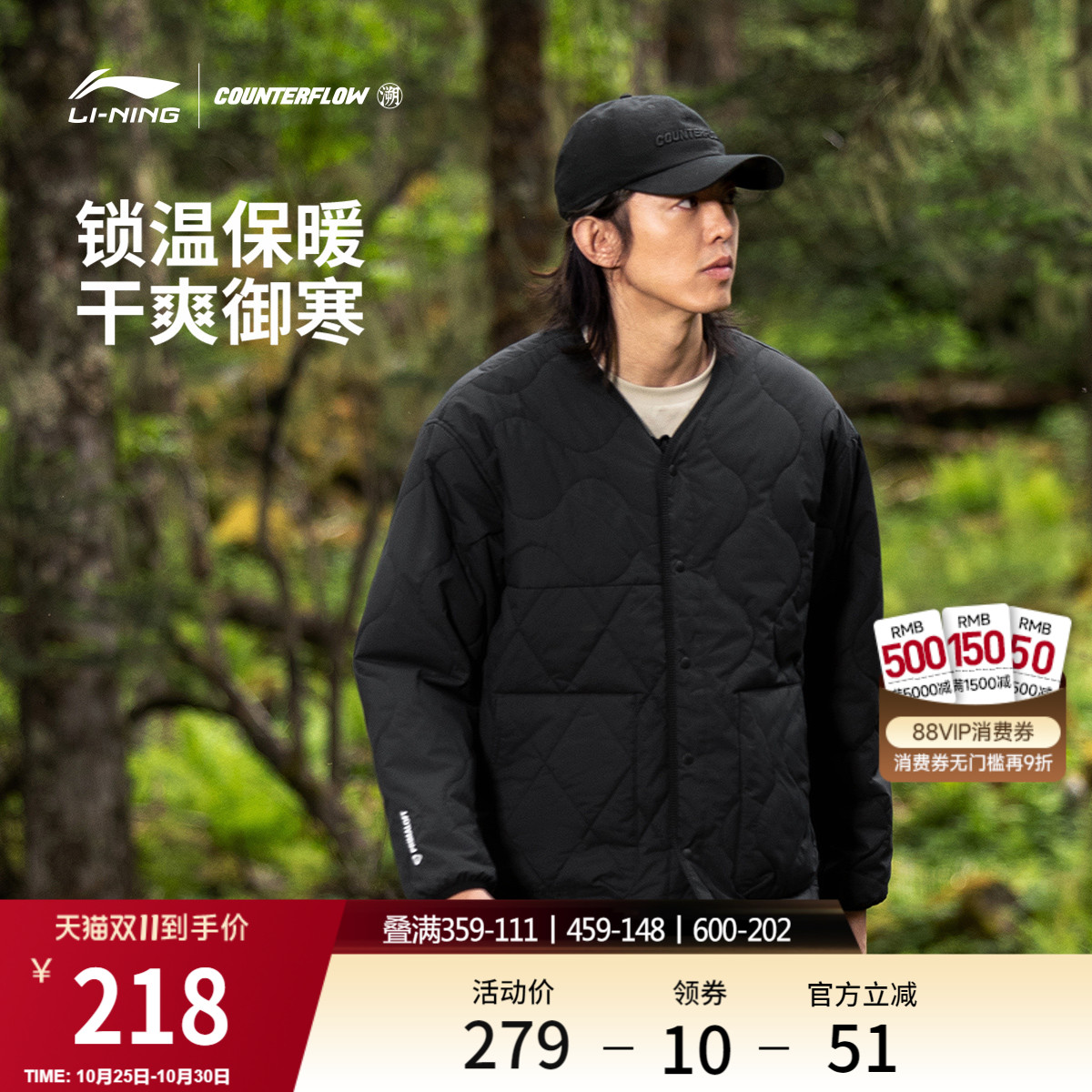 李宁户外CF溯丨短款短棉服男女士情侣宽松上衣锁温保暖休闲运动服