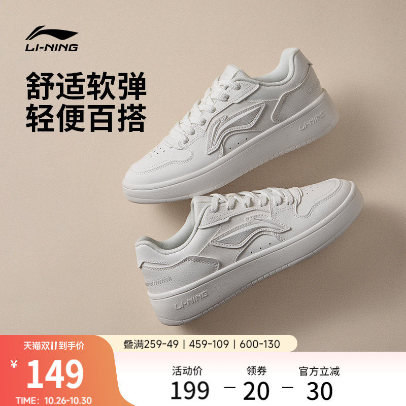 李宁浮舟女增高休闲鞋运动鞋