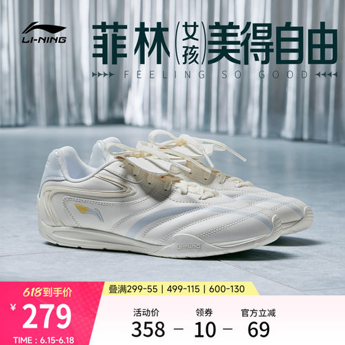 李宁菲林Pulse女薄底运动休闲鞋