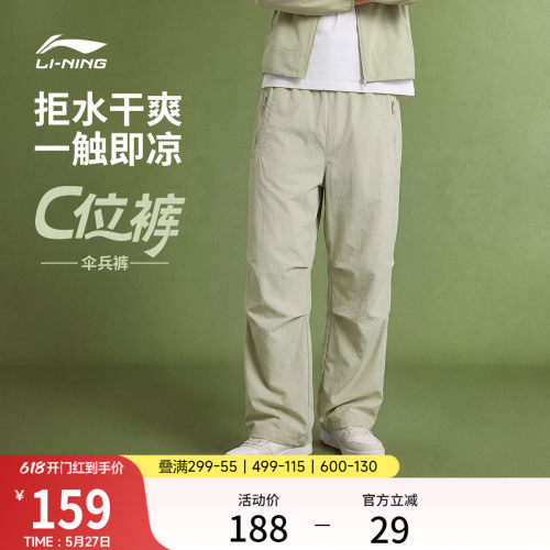 李宁宽松男休闲运动长裤运动裤