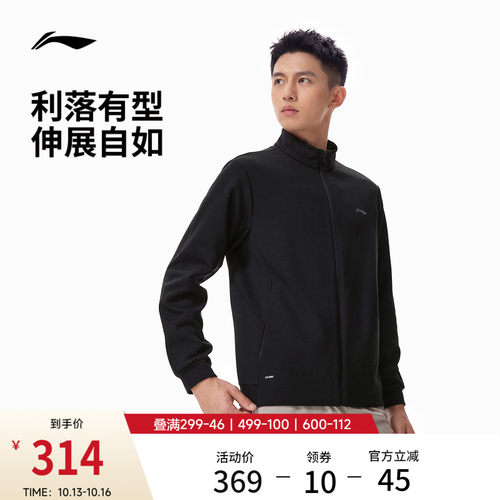 李宁凉爽立领男针织无帽外套