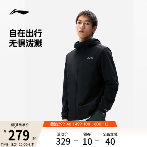 李宁防泼水连帽男运动风衣运动服