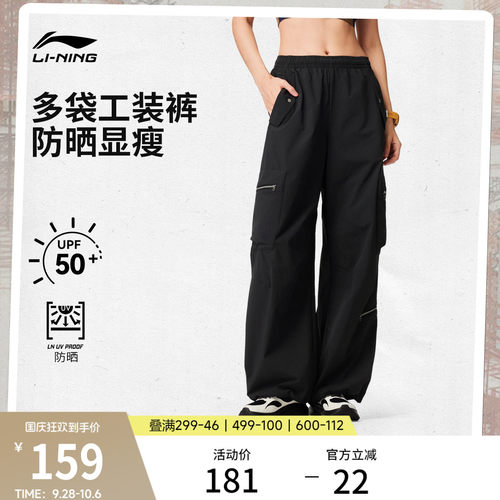 李宁女印花运动长裤运动裤