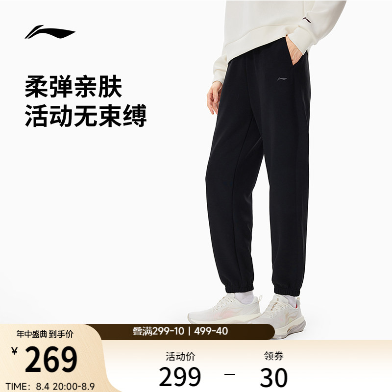 李宁女官方正品卫裤运动裤
