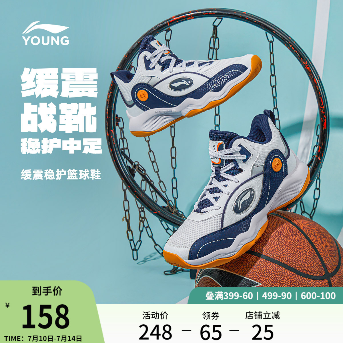李宁童鞋篮球鞋男大童减震回弹圆头青少年鞋子舒适百搭低帮童鞋