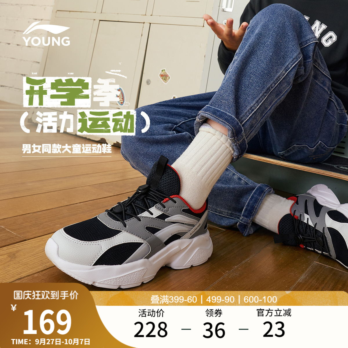 李宁儿童运动鞋轻质舒适男童鞋中大童女童秋冬款青少年软底跑步鞋