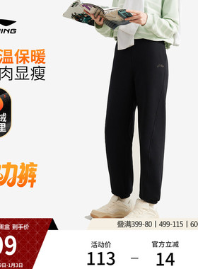 李宁热力裤丨新款女士裤子冬季保暖加绒休闲长裤黑色运动裤女款