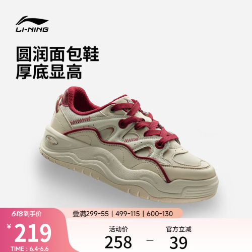 李宁蝴蝶兰女低帮休闲鞋运动鞋