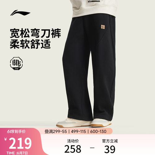李宁男官方正品卫裤运动裤