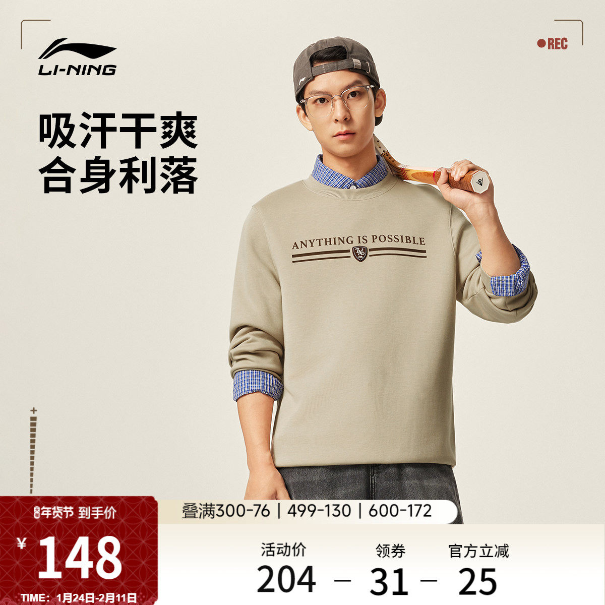 速度雪中飞 摇粒绒外套 36元 男女都有有运费险不满意可退 方案直发 - 线报酷