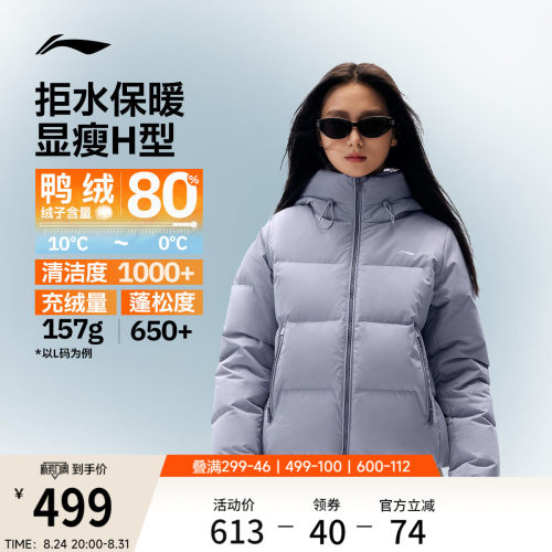 李宁火锅羽绒服女子短款棉服