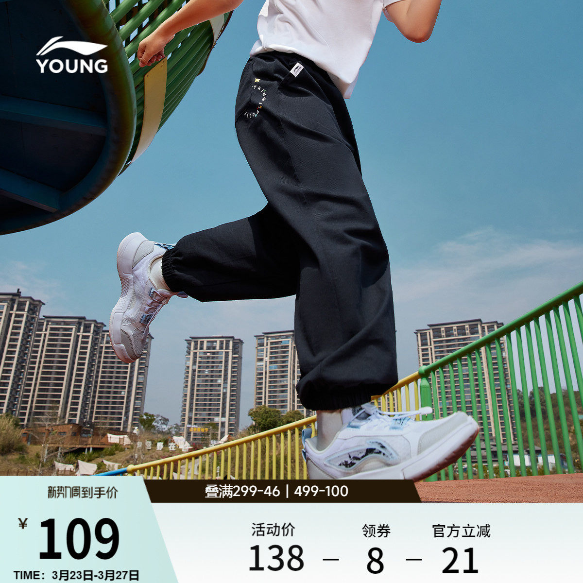 李宁童装卫裤男女小大童运动生活系列长裤休闲夏季束脚针织童装