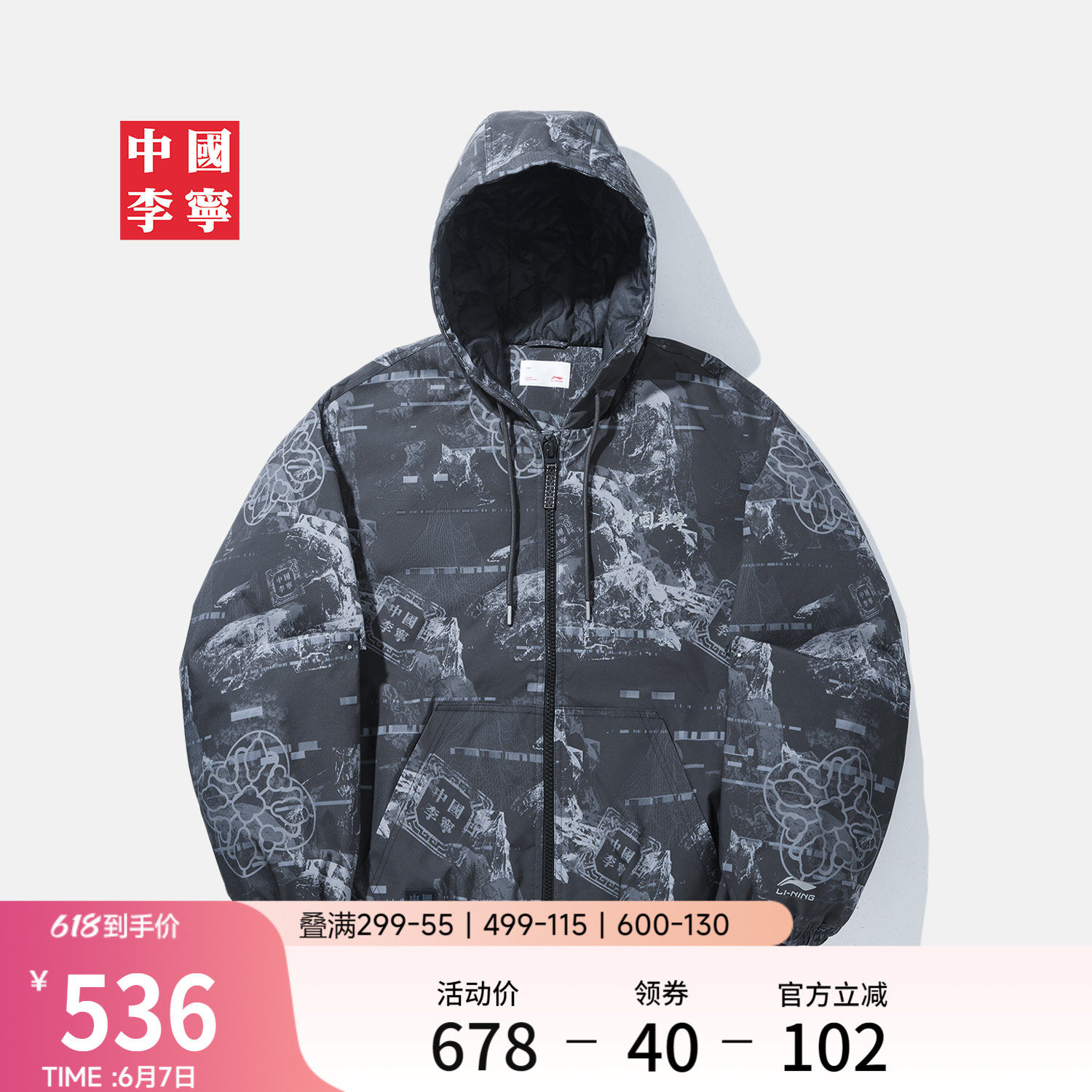 中国李宁棉服男士新款男装上衣冬季宽松运动服