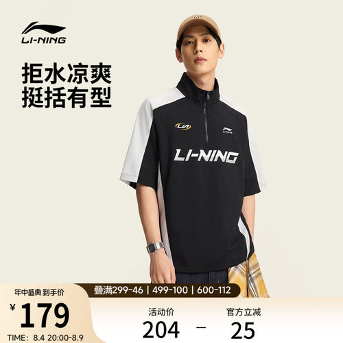 李宁凉爽男女同款短袖套头衫