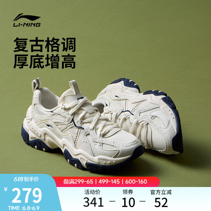 李宁红糖女士老爹鞋运动休闲鞋