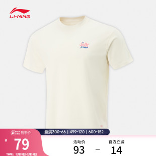 T恤男女新款 英雄联盟金克丝联名系列短袖 春夏针织运动服 李宁