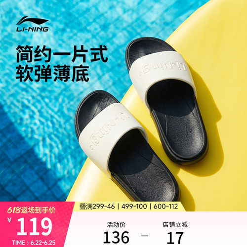 李宁饼干鞋男女同款运动凉拖鞋子