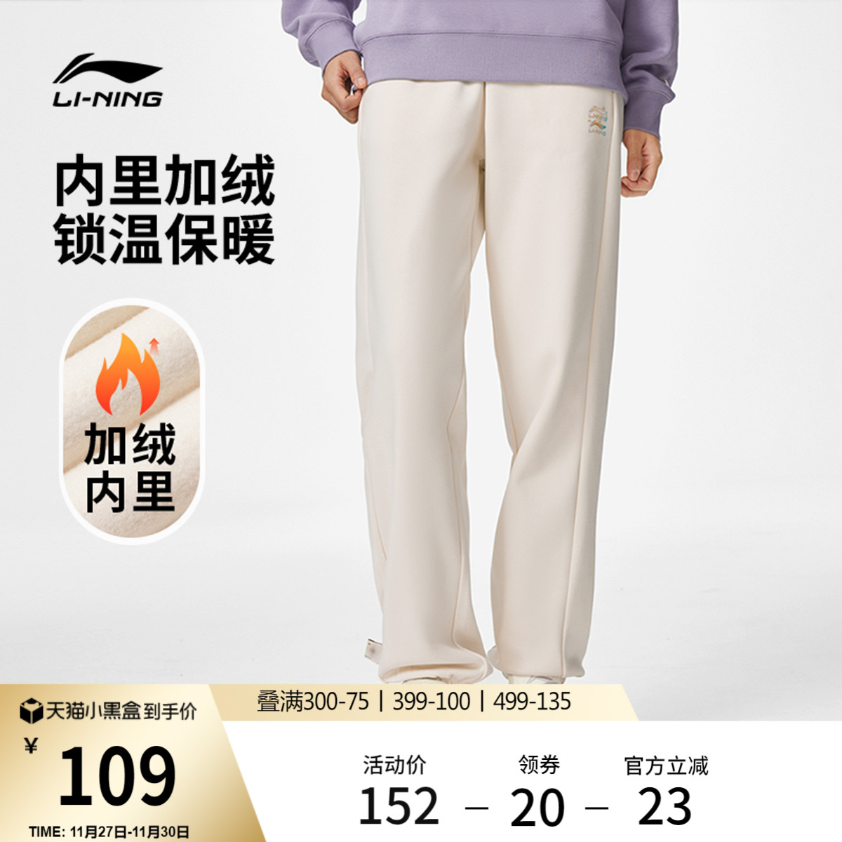 李宁宽松女印花休闲卫裤运动裤