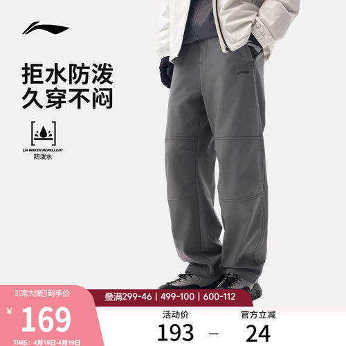 李宁男官方正品运动长裤运动裤