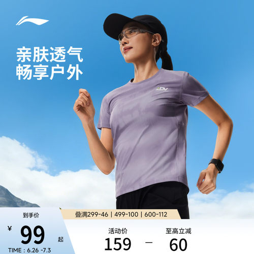 李宁凉爽圆领女印花短袖T恤