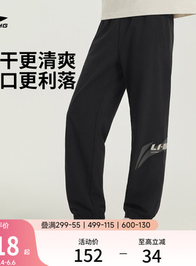 李宁速干冰丝裤新款黑色裤子男士夏季休闲束脚运动裤健身跑步长裤
