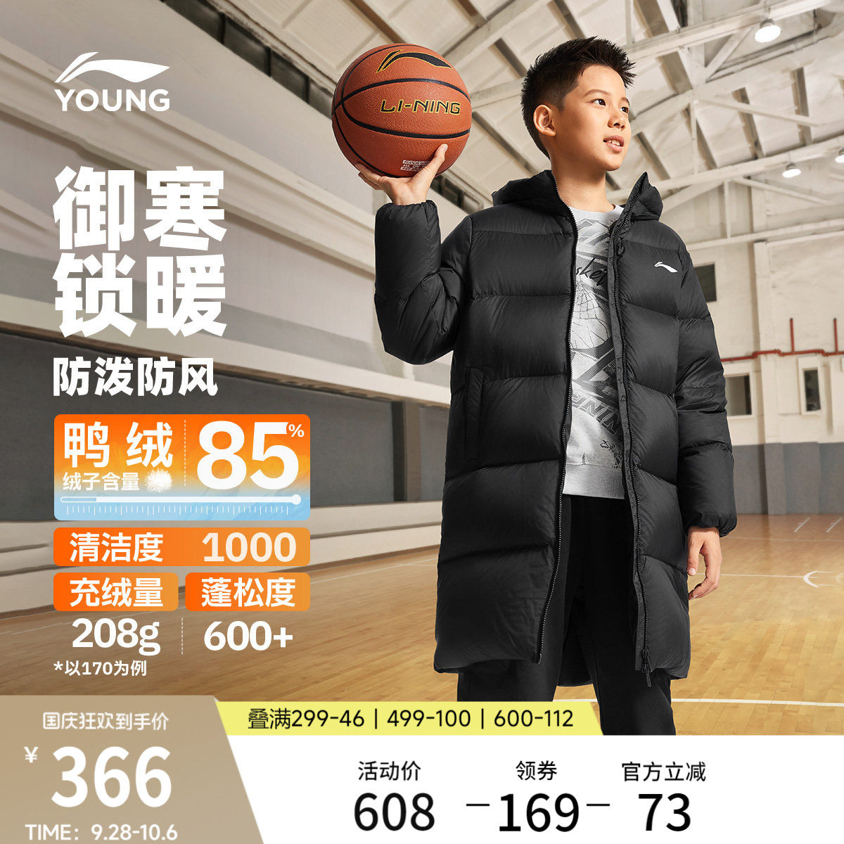 李宁童连帽男女同款印花中羽绒服