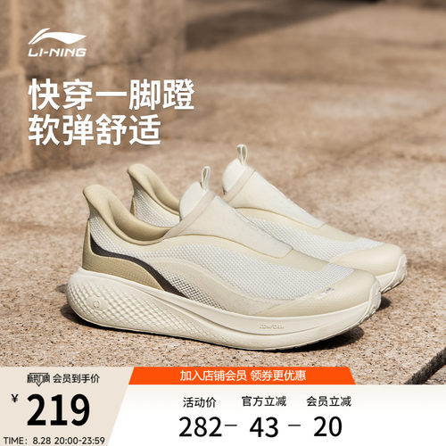 李宁SOFTGO3SLIPON女休闲鞋