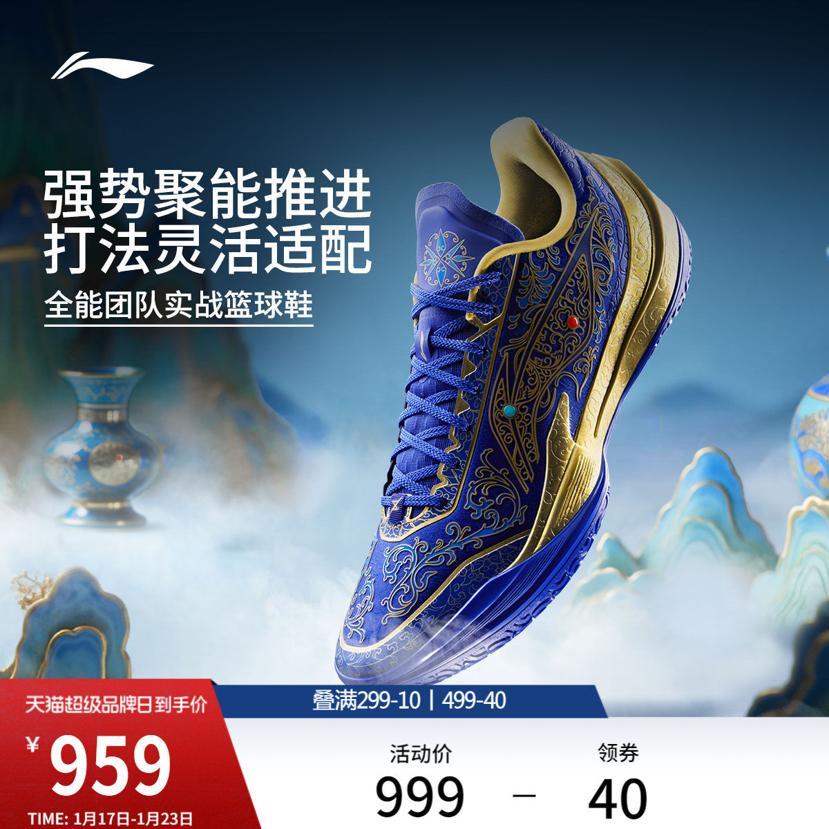 李宁利刃5V2 珐琅韵丨篮球鞋低帮男新款耐磨防滑专业实战运动鞋,运动鞋new,篮球鞋,淘宝优惠券,粉丝福利购,淘宝优惠卷