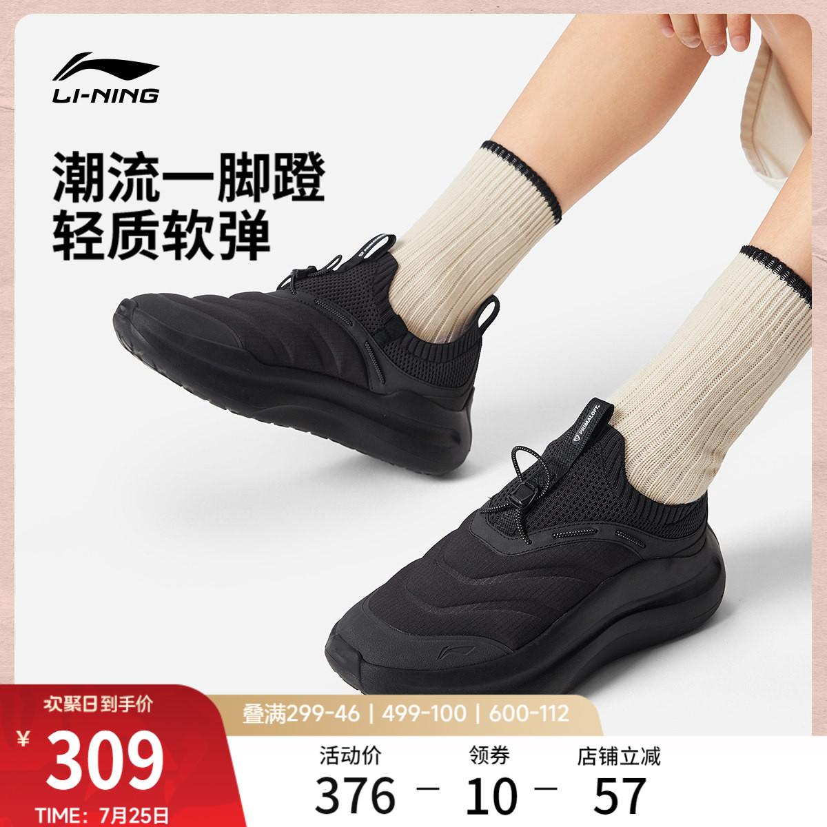 李宁云浪PRIMALOFT男运动休闲鞋