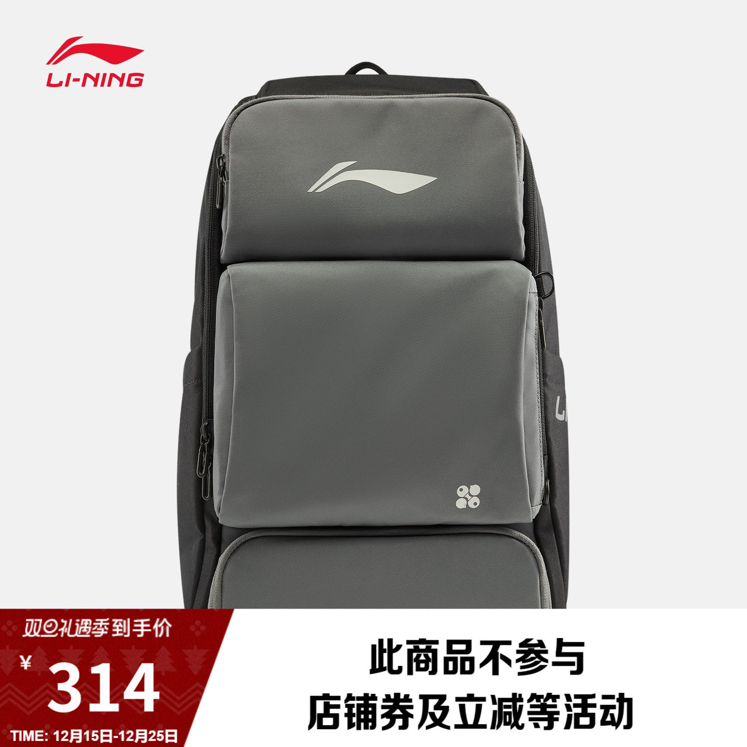 李宁双肩包男包女包新款乒乓球系列背包学生书包休闲运动包