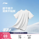 健身羽毛球透气户外速干衣跑步运动T恤 春夏男装 李宁速干短袖 男士