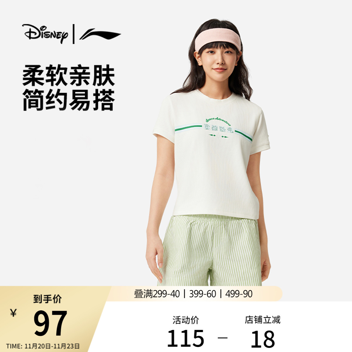 李宁迪士尼圆领女休闲短袖文化衫