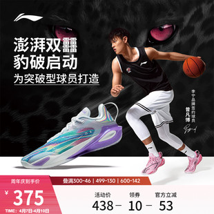 李宁闪击11| 官方正品男款低帮专业实战篮球鞋训练耐磨减震运动鞋